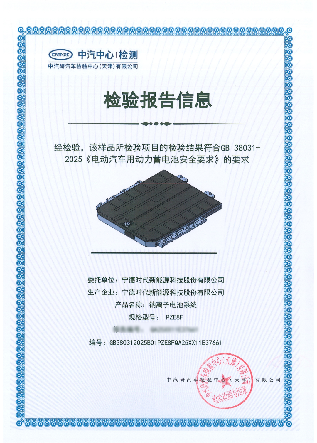 IMG_1913.PNG IMG_1913.PNG